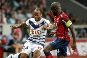 博鱼体育-里尔客场战胜波尔多，守住争冠席位(里尔客场战胜波尔多,守住争冠席位了吗)