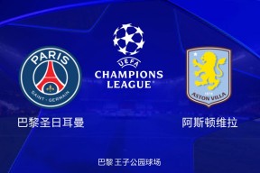 博鱼体育下载-关于巴黎圣日耳曼大胜领跑法甲联赛，欧冠前景一片光明的信息