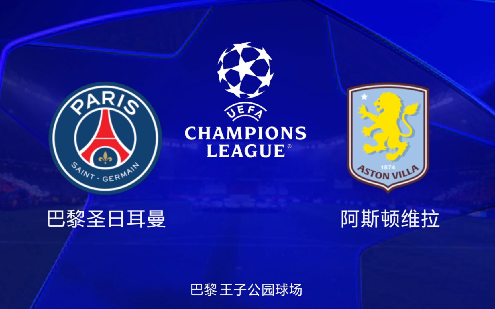 博鱼体育下载-关于巴黎圣日耳曼大胜领跑法甲联赛,欧冠前景一片光明的信息 第1张 博鱼体育下载-关于巴黎圣日耳曼大胜领跑法甲联赛,欧冠前景一片光明的信息 第1张